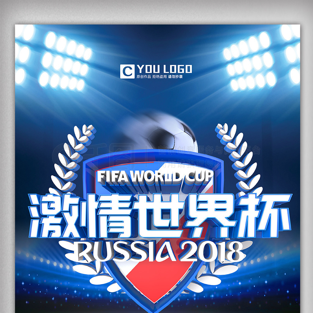 为未来